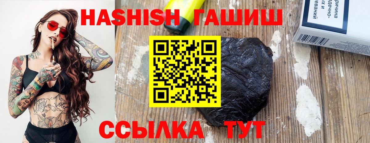 ГАШИШ Изолятор Евпатория