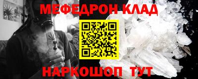 альфа пвп VHQ Гагарин