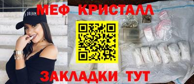 альфа пвп VHQ Гагарин