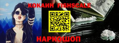 альфа пвп VHQ Гагарин