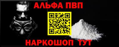 apvp Гатчина