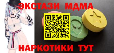 альфа пвп VHQ Гагарин