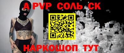 альфа пвп VHQ Гагарин