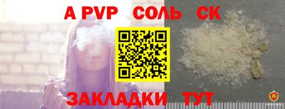 альфа пвп VHQ Гагарин