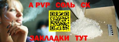 apvp Гатчина