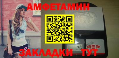 альфа пвп VHQ Гагарин