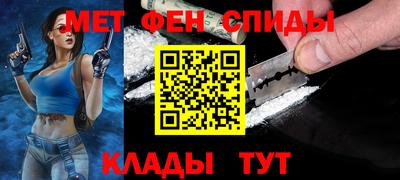 альфа пвп VHQ Гагарин