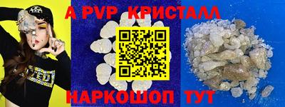 альфа пвп VHQ Гагарин