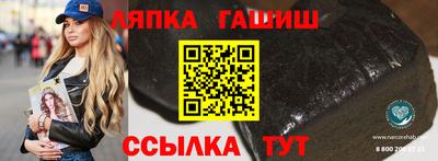 apvp Гатчина