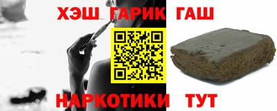 альфа пвп VHQ Гагарин