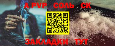 apvp Гатчина