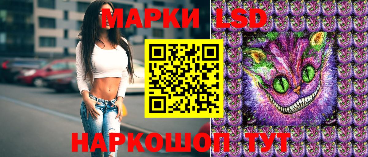 Марки 25I-NBOMe  Марки NBOMe 1,8мг  Вход с VPN  дарнет шоп  Евпатория 