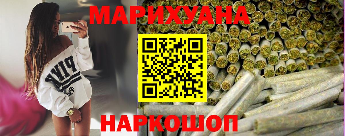 Марихуана гибрид  Шишки марихуана конопля  Шишки марихуана гибрид  Вход с VPN  Евпатория 